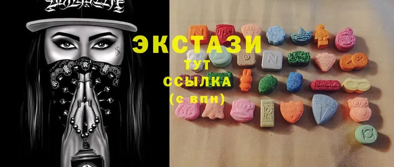 Ecstasy ешки  KRAKEN вход  Белогорск 